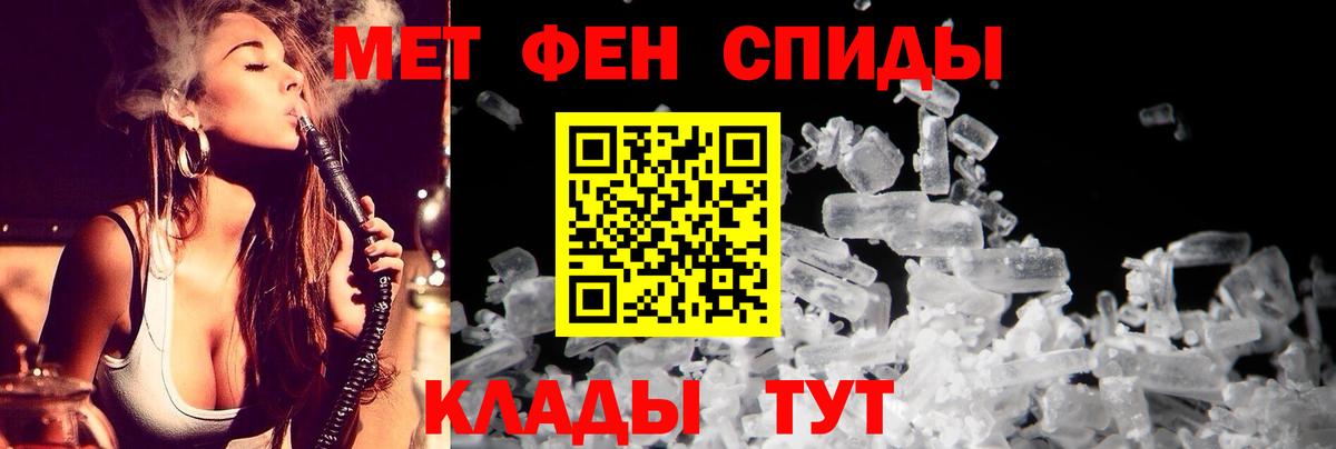 АМФЕТАМИН VHQ Салехард