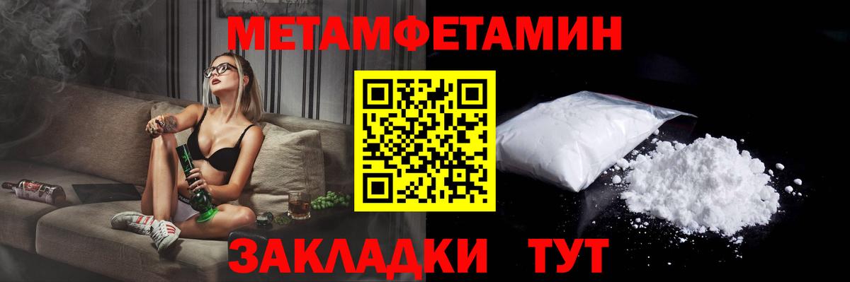 Салехард  АМФЕТАМИН  Амфетамин  АМФЕТАМИН Розовый  Вход с VPN 
