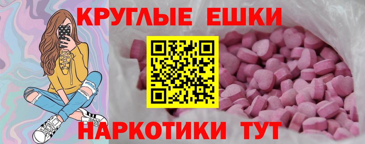 ЭКСТАЗИ Дубай Салехард