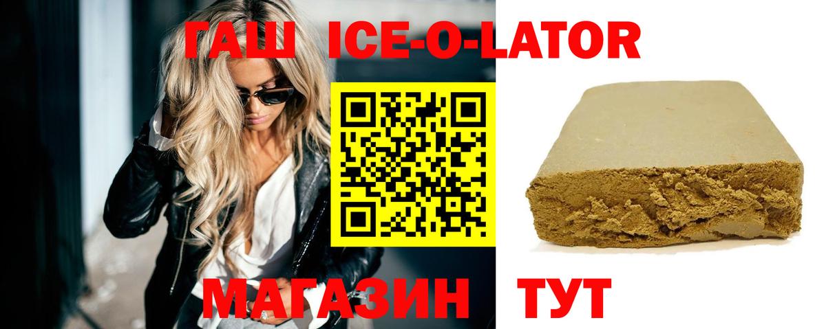 ГАШИШ VHQ Салехард