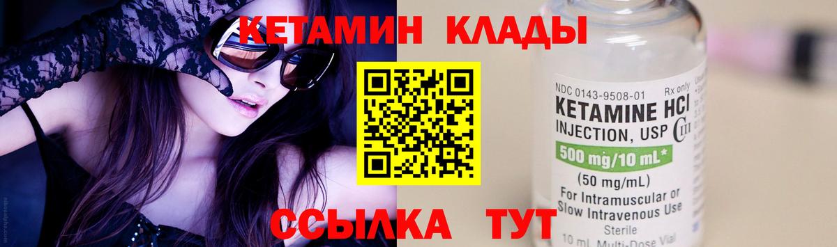 Салехард  Экстази  Альфа ПВП СОЛЬ кристаллы  ГАШ  МЕТАМФЕТАМИН  Меф МЯУ МЯУ кристаллы  Канабис  Вход с VPN  Cocaine 
