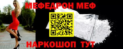 кокаин премиум Бугуруслан