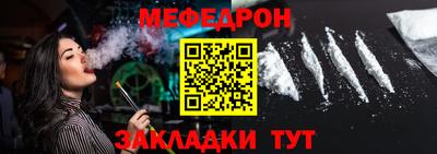 mdpv Мариинск