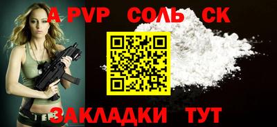 ALPHA PVP Малоярославец