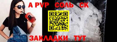 кокаин премиум Бугуруслан