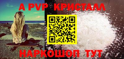 кокаин премиум Бугуруслан