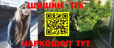 синтетический гашиш Будённовск