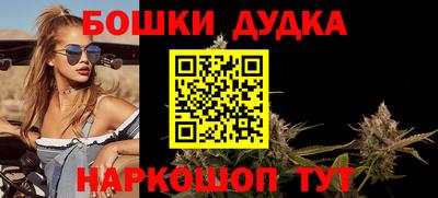 синтетический гашиш Будённовск