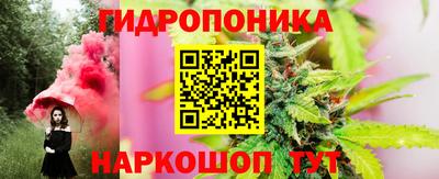 синтетический гашиш Будённовск