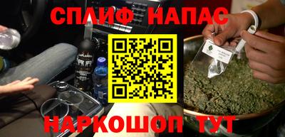 синтетический гашиш Будённовск