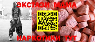 кокаин премиум Бугуруслан
