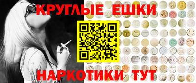 синтетический гашиш Будённовск