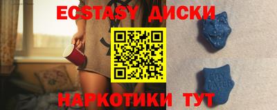 синтетический гашиш Будённовск