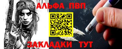 синтетический гашиш Будённовск