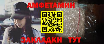 кокаин премиум Бугуруслан