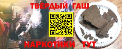 синтетический гашиш Будённовск
