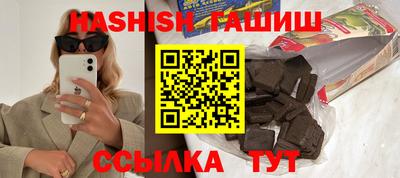 синтетический гашиш Будённовск