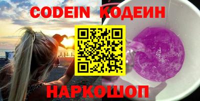 кокаин премиум Бугуруслан