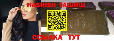 синтетический гашиш Будённовск