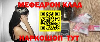 кокаин премиум Бугуруслан
