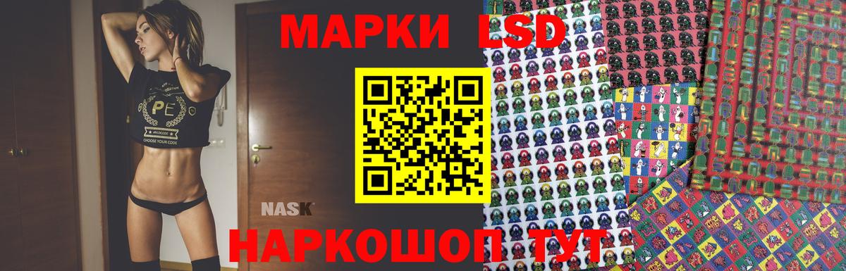 Лсд 25 экстази ecstasy Салехард
