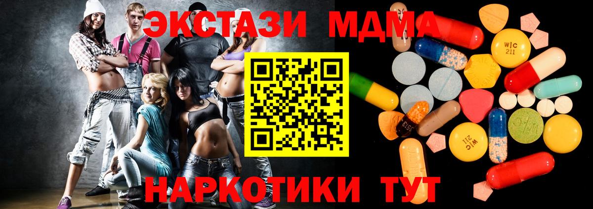 ТГК Салехард