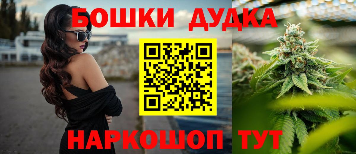 МАРИХУАНА Ganja Салехард