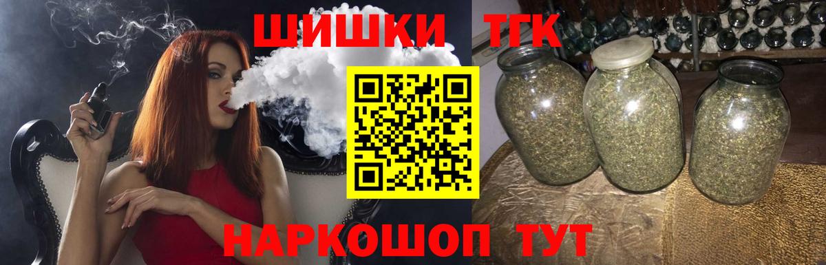 Бошки Шишки VHQ  МАРИХУАНА THC 21%  МАРИХУАНА MAZAR  Вход с VPN  Салехард 